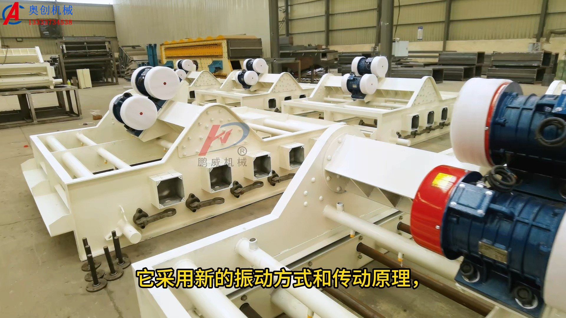 礦漿脫水處理高頻振動篩的優勢 礦漿脫水處理高頻振動篩的優勢