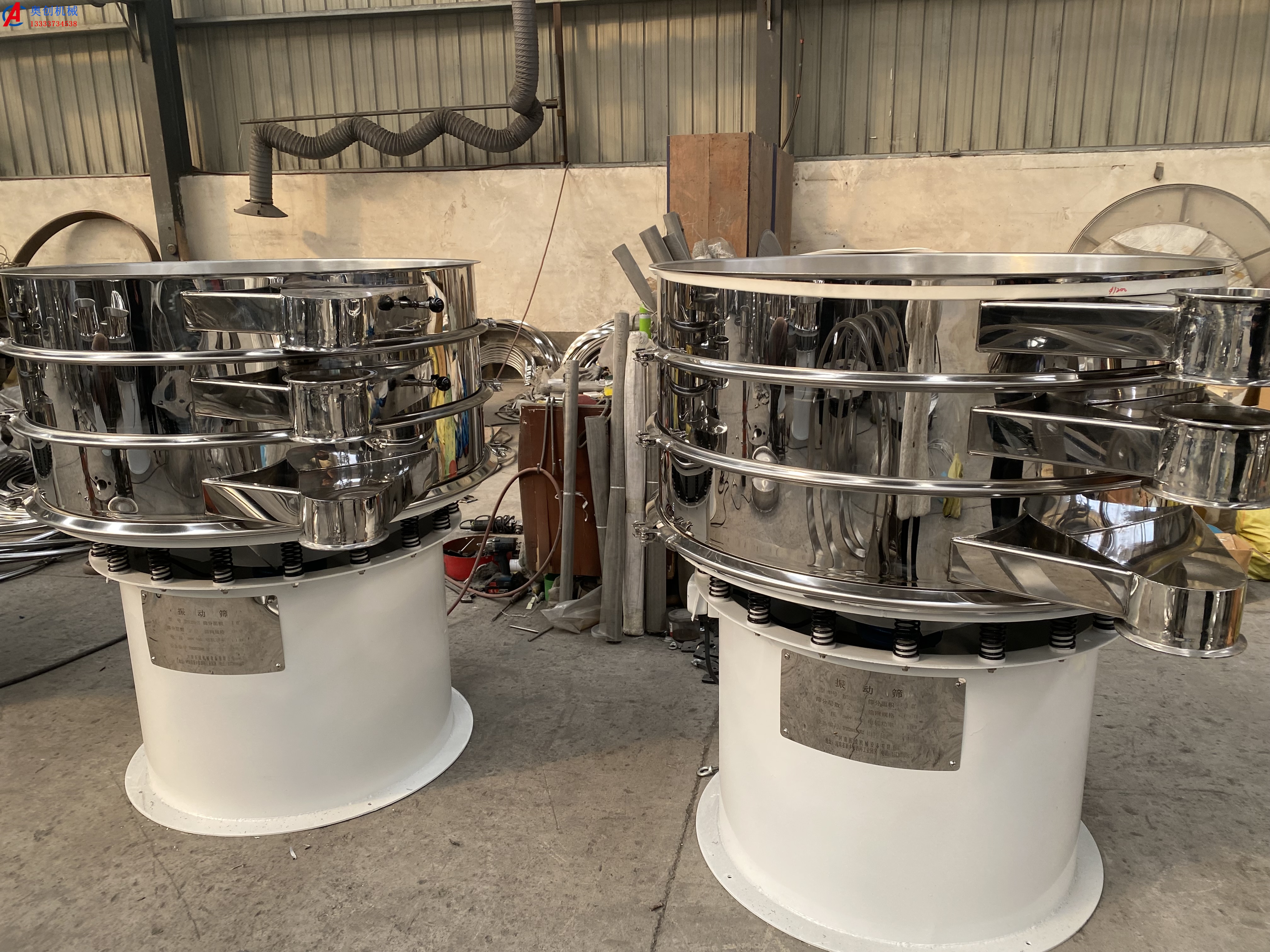 旋振篩上的回料盤在哪？有什么作用？